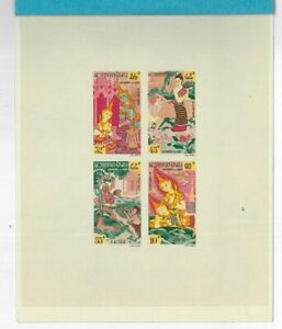Laos 1964 Buddhist Legend Scenes Imperf Mini Sheet 4 Stamps in Booklet MUH 19-17