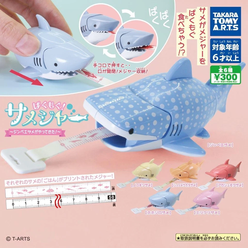 TAKARA TOMY ARTS shark Pakumogu Sameasure Complete 6 Types set Capsule Toy