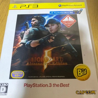 Resident Evil 5 AlternatIVe PlayStati3… Japan M2 - Image 1 of 2