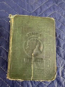 Antique Greek Holy BIBLE In Greek Dialect - Picture 1 of 20