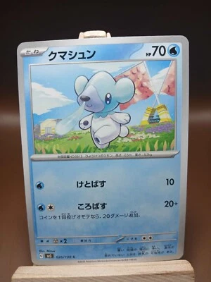 LP Cubchoo C 026/108 SV3 Ruler of the Black Flame Pokemon Card Japanese - Image 1 of 4
