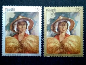Malaysia 1969 National Rice Year Complete Set - 2v Used #1 - Picture 1 of 2