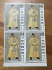1962 Republic of China Taiwan EMPEROR Sc #1355 Block MNH OG WHITE SPOTS ON FACE