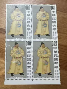 1962 Republic of China Taiwan EMPEROR Sc #1355 Block MNH OG WHITE SPOTS ON FACE - Picture 1 of 2