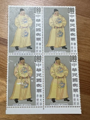 1962 República de China Taiwán Emperador Sc #1355 Bloque MNH OG MANCHAS BLANCAS EN LA CARA Foto 1 de 2