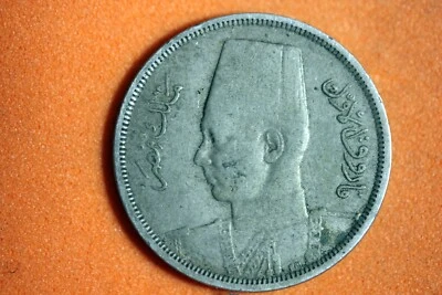 AH1357 - 1938 Egypt 5 Milliemes King Farouk! #N03264 - Image 1 of 2