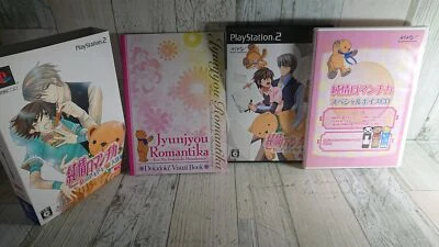 PS2 Jyunjyou Romancika Limited Edition Japanese Version Visual Book CD USED Game - Image 1 of 4