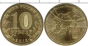 RUSSIA  10 Rubles  2013  Commemorative Coin "Universiade. Kazan. Talisman" - Picture 1 of 1