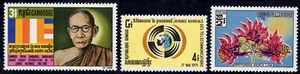 1971 Cambodia SC# 243-259 - Flowers - 3 Different Stamps - M-H - Picture 1 of 2