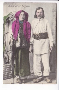 UKRAINE ,  BUKOWINA , BUKOWINER TYPEN , TRACHTEN  , CZERNOWITZ 1911 - Picture 1 of 2