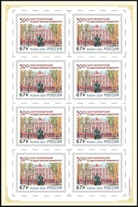 Russia-2024.  300 years of St. Petersburg State University. Mini-sheet - Picture 1 of 1