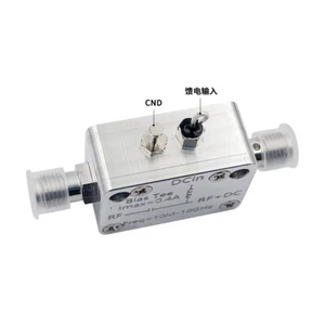 10M-10G RF Isolator SMA DC Feed Bias Tee Coaxial Bias 400mA - Picture 1 of 5