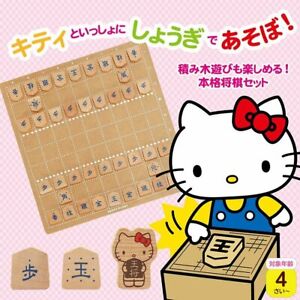 Ensemble de planches shogi Woody Puddy Sanrio Hello Kitty G03-1180 jouet éducatif japonais