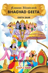 Shrimad Bhagavad Gita For Children with colourful pictures & illustrations - Picture 1 of 6