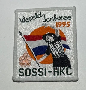 1995 World Jamboree Patch woven SOSSI White  Boy Scout KJ4 - Picture 1 of 1