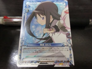 Precious memory Card 04-047N Homura Akemi NORMAL Madoka Magica - Picture 1 of 2