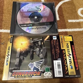 Tested SS Gungriffon GUNGRYPHON with obi case and Sega Saturn