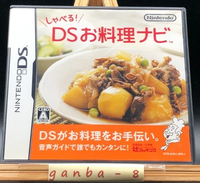Shaberu! DS Oryori Navi (Nintendo DS,2006) from japan - Image 1 of 4