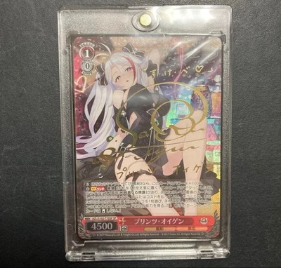 Signature Prinz Eugen SR Azur Lane Weiss Schwarz Card Japanese - Image 1 of 4