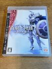 SONY PLAYSTATION 3 PS3  JAPAN SHIROKISHI MONOGATARI  White Knight Chronicles