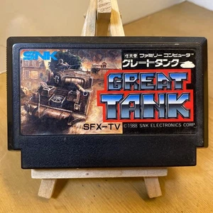 GREAT TANK (GREAT TANK) Famicom NES SFX-TV 1988 NTSC-J Nintendo SNK Shooter USED - Picture 1 of 24
