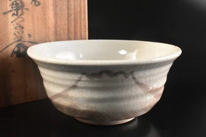 T600: Japanese Old Shino-ware White glaze Poetry DESSERT BOWL, auto w/signed box - Picture 1 of 11