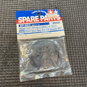 Tamiya SP-893 50893 TA04 Spur Gear 83 Tooth 48p 83T TA-04 Vintage RC Touring - Picture 1 of 2