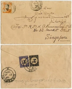 SINGAPORE POSTAGE DUE 12c + 2c from FRENCH INDOCHINA 1926 UNDERPAID CHARGED - Picture 1 of 1