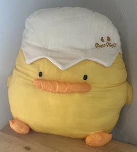 PIYO PIYO YELLOW DUCK Plush 14” - Picture 1 of 6