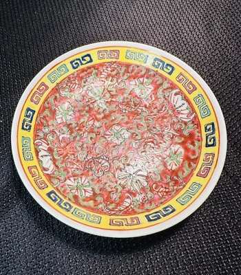 ACF Japonés, Cuenco Floral Decorado Porcelana, Años 70, - Hong Kong, Rojo/Amarillo Foto 1 de 3