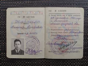 Soviet Union Army document Military ID Officer . Military Ticket . USSR . 9 - Picture 1 of 16
