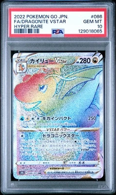 Pokemon Dragonite VSTAR Pokemon Go s10b Japanese Hyper Rare Full Art #086 PSA 10 - Image 1 of 2