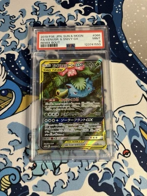 2019 POKEMON JPN SUN & MOON REMIX BOUT #066 FULL ART/VENUSAUR & SNIVY GX PSA 9 - Image 1 of 4