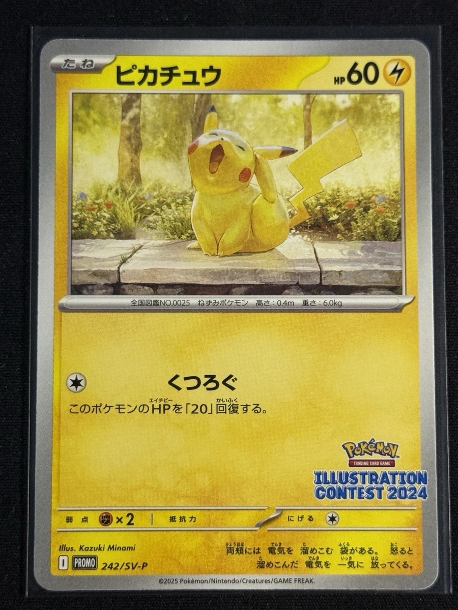Pikachu 242 Sv-P Promotional Cards for sale | eBay