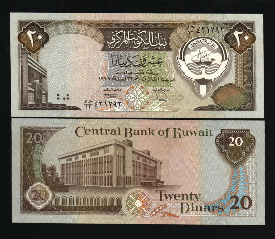 KUWAIT 20 DINARS P-16 1980 x 1 Pcs Lot L.1968 KUWAITI CURRENCY BOAT BANK NOTE - Image 1 of 2