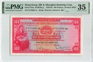 HONG KONG 100 Dollars 1959, P-183a, 1st DATE & UA PREFIX, PMG 35 Choice VF. HSBC - Picture 1 of 2