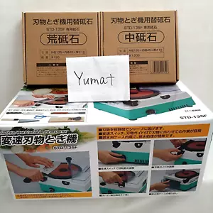 Shinko Manufacturing Homecutter STD-135F Affilacoltelli con set di 3 pietre - Foto 1 di 8