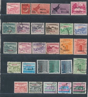 D454987 巴基斯坦 精选 VFU 印章 — 第 1/2 张图片