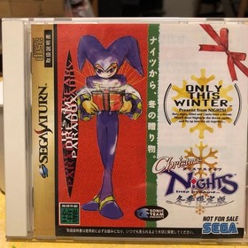 Christmas Nights into Dreams Sega Saturn Winter Limited Edition Used