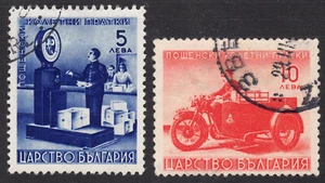 1941-42 Bulgaria SC# Q5-Q15 - Weighing Packages - 2 Different Stamps - Used - Picture 1 of 2