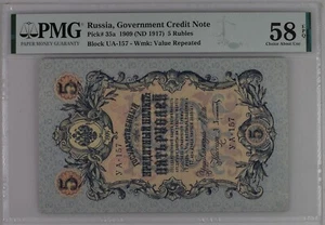 Russia,Government Credit Note,P35a, 1909(ND 1917),5 Rubles,➖PMG 58 EPQ➖ - Picture 1 of 2
