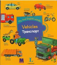Book In Ukrainian. My first English words. Vehicles / Транспорт Author not speci