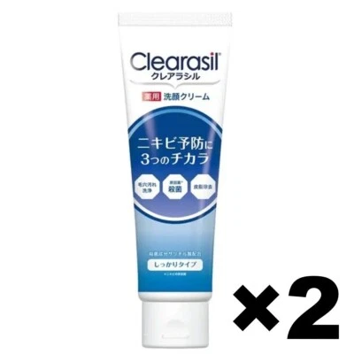 Clearasil Face Wash Cream Strong Type 2Pack Set 120g Made in Japan - Image 1 of 4