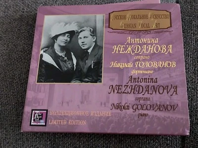 Russian Vocal Art Antonina Nezhdanova Nikolai Golovanov Limited Edit Digipak CD  - Image 1 of 4