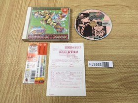 FJ3553 Jojo's Bizarre Adventure Heritage ForTheFuture Dreamcast Japan