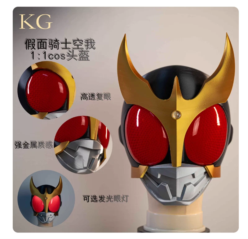 Kamen Rider Cosplay Wearable Helmet Resin Masked Rider Mask +Led Eyes Figure 1:1 - Image 1 of 4