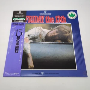 Friday The 13th Laserdisc NJEL-11172 Japan Import - Picture 1 of 4