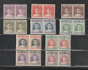 Thailand King Adulyadej 1947-1949 Mint MNH pairs Scott 264-273 rare set - Picture 1 of 2
