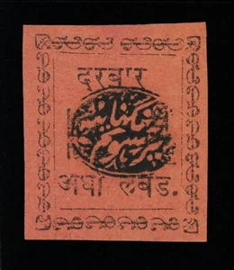 [DHAR] 1897: ½p SG 1d / SC 1 var. Imperf (Characters Transposed) ERROR (MH) - Picture 1 of 3