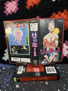 RICKY 1 VHS Japan Release NTSC Spoof Comedy - Picture 1 of 1